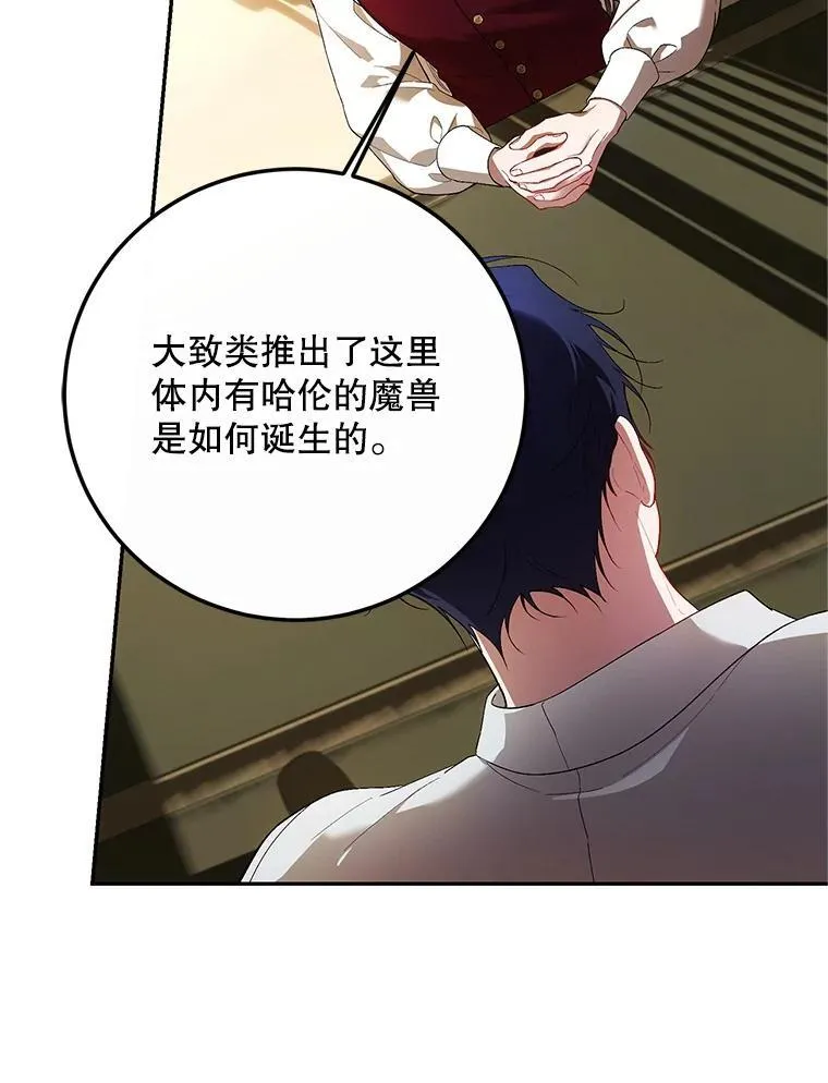 68.生命之源29