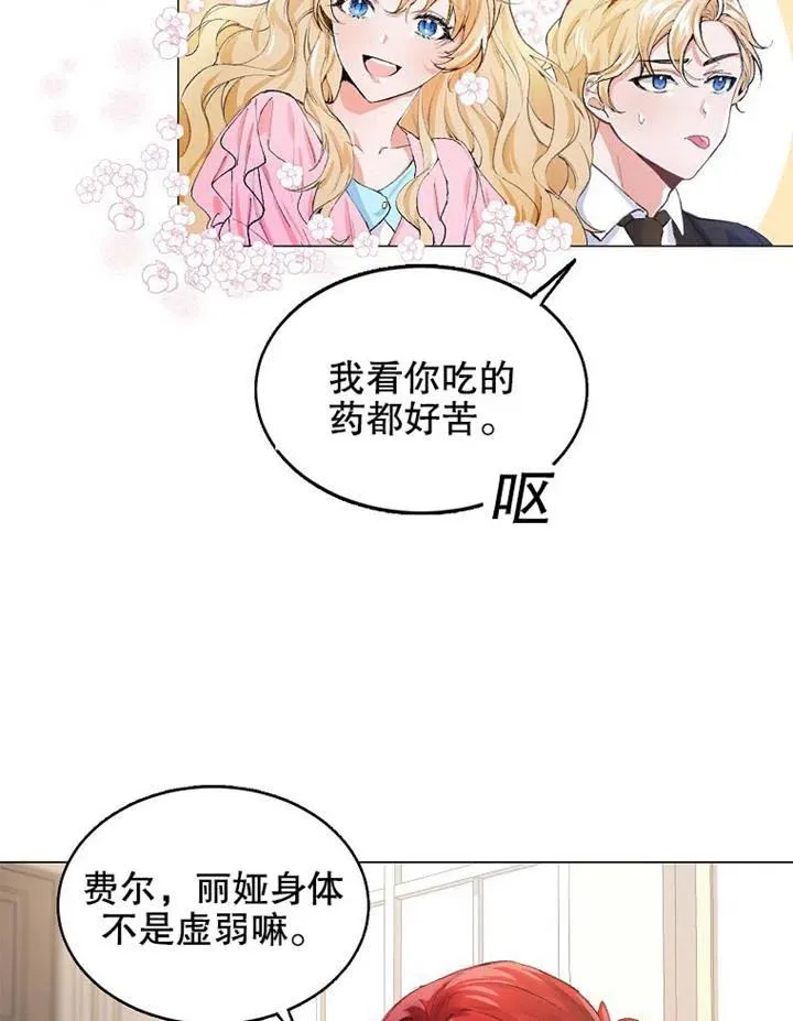 第02话5