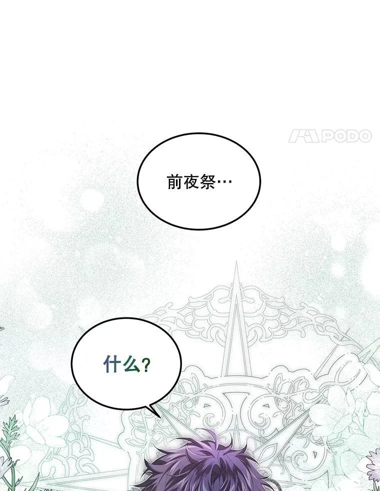 44.亲吻3