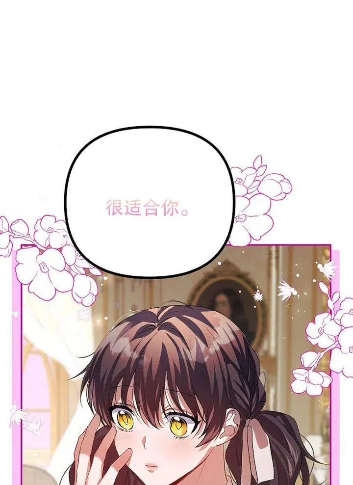 第25话70