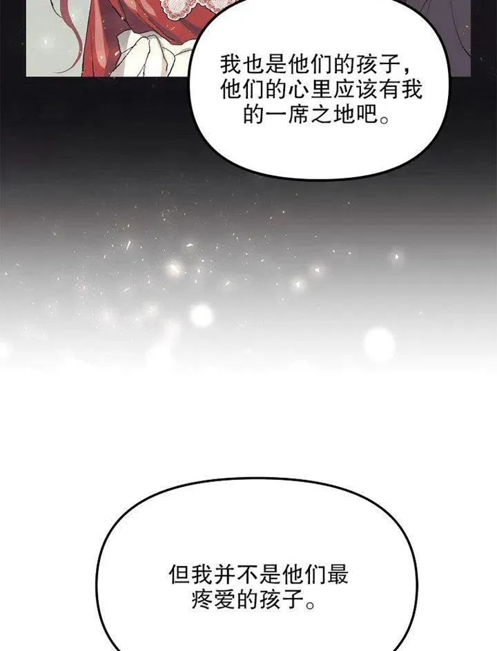 第09话23