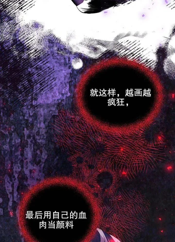 第29话53