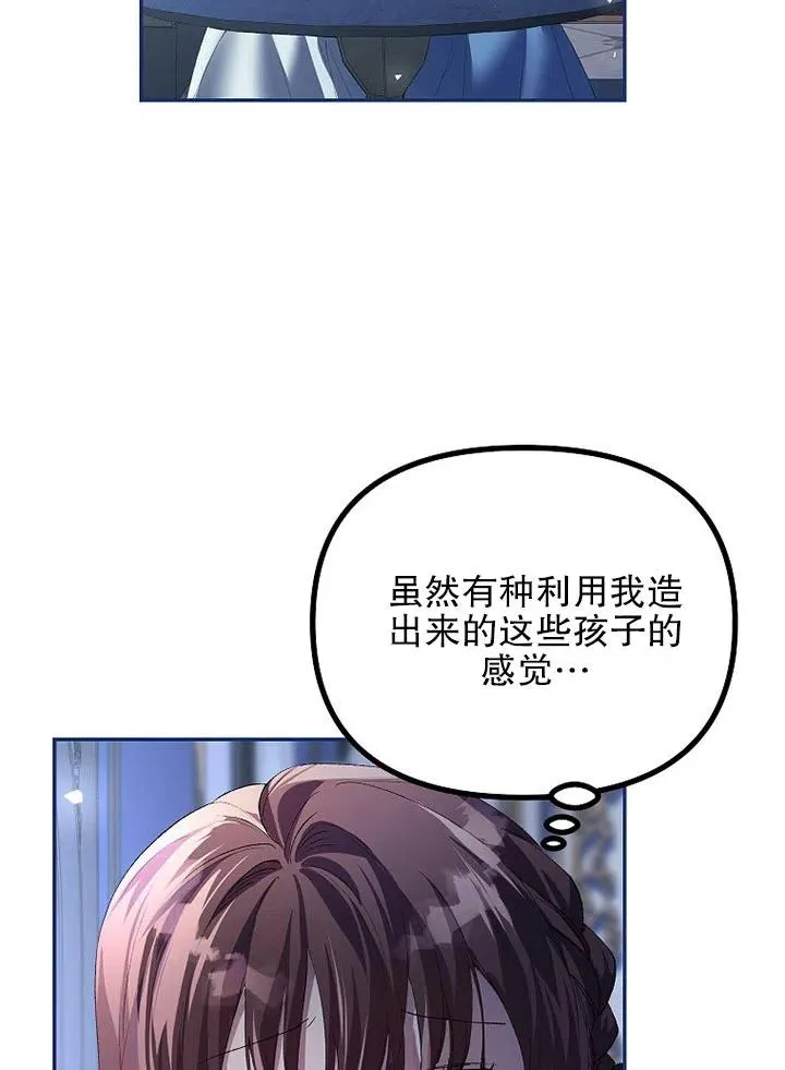 第23话10