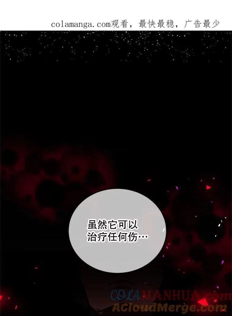 41.冬日尽头101