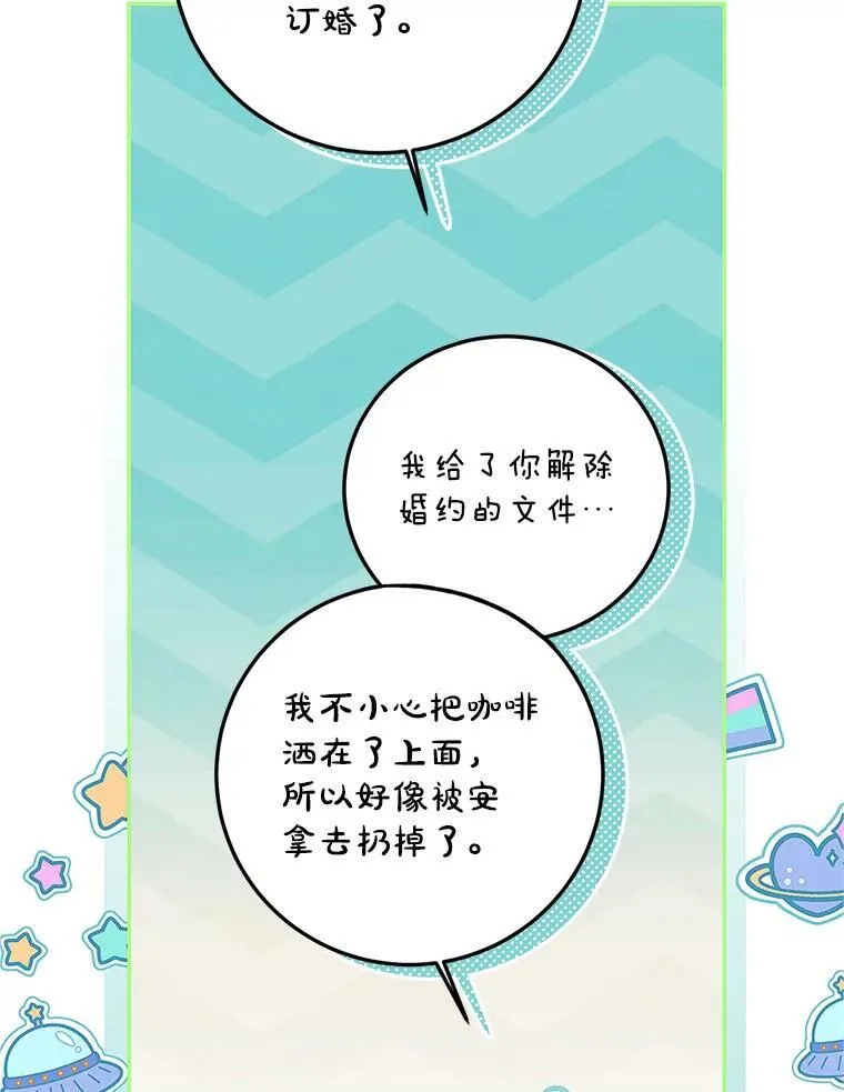 67.铃声轻快31