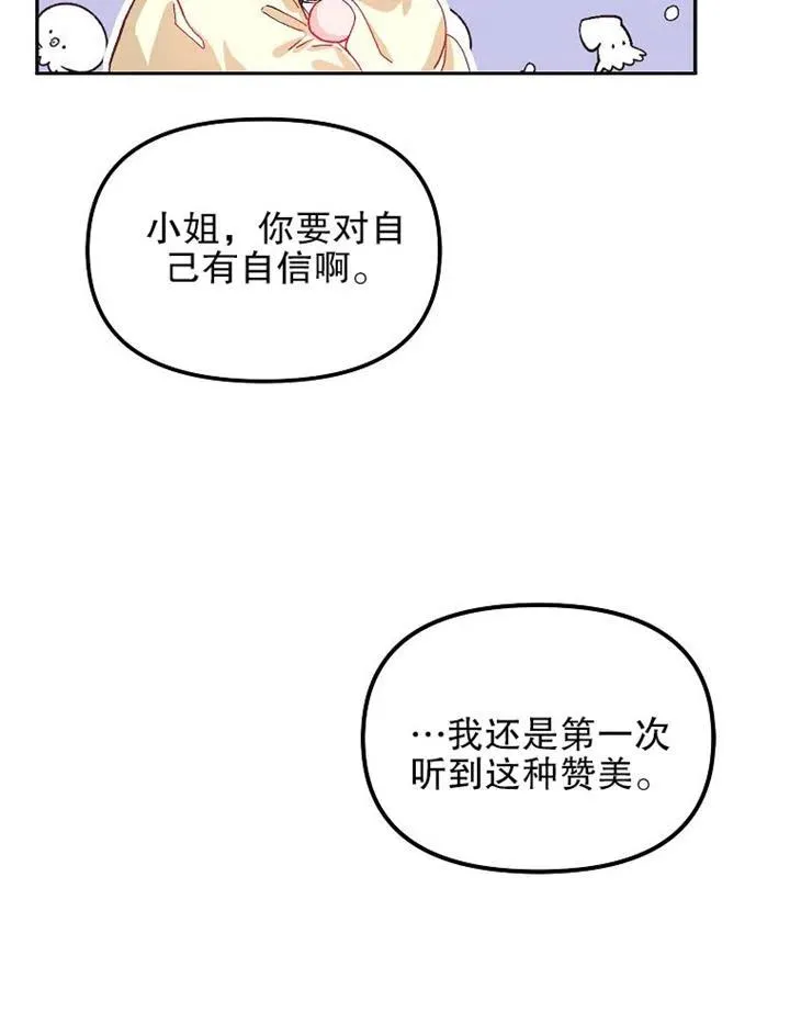 第12话20