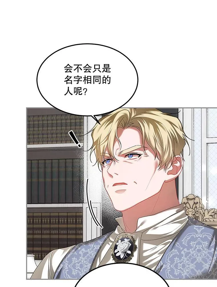 47.首都的传闻73
