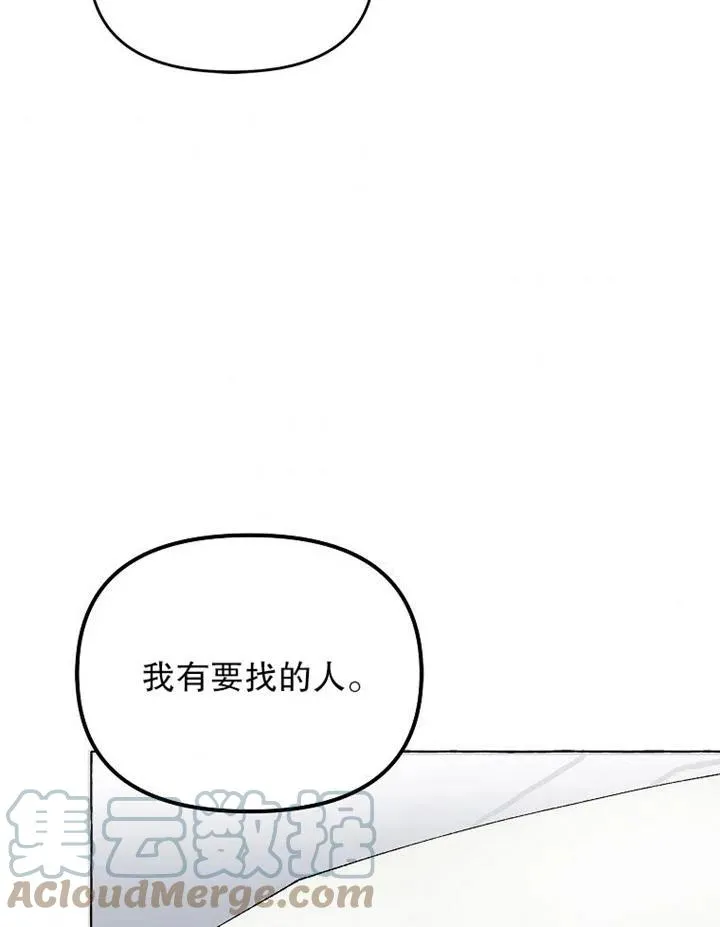 第17话9