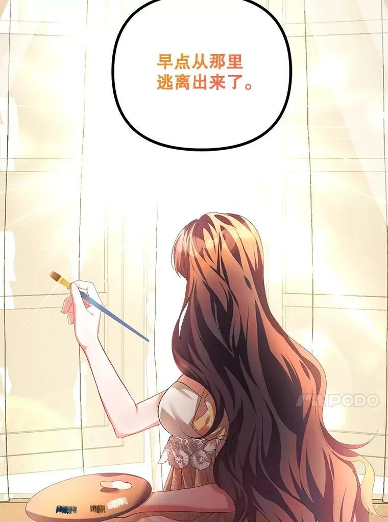 34.活下去的意志74
