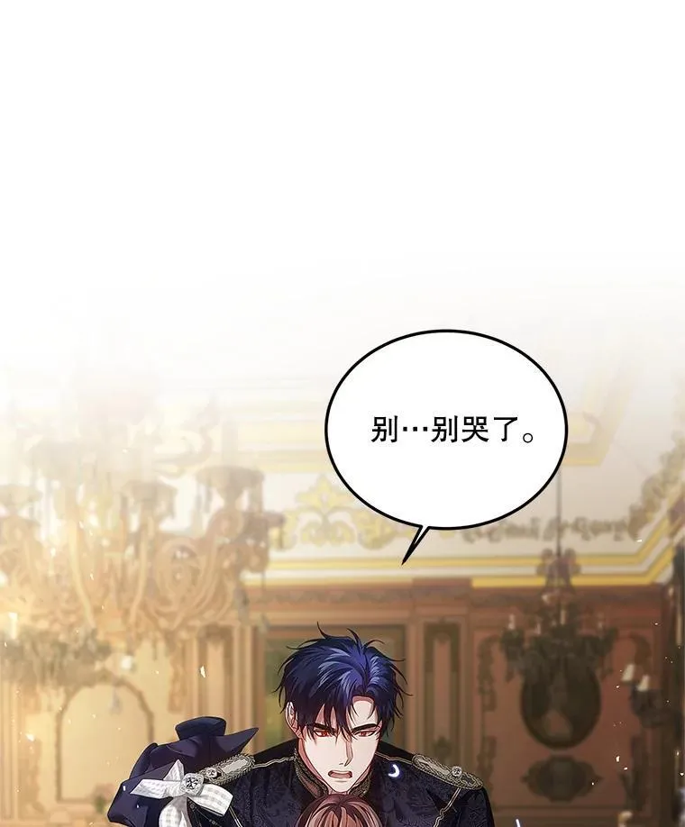 43.推迟宴会57