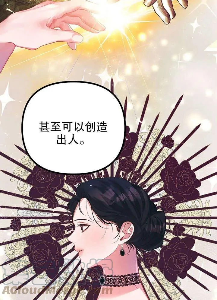 第26话87