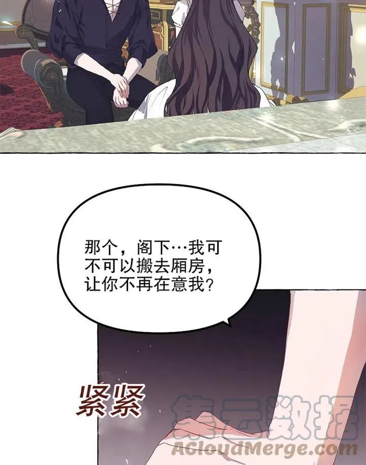 第15话78