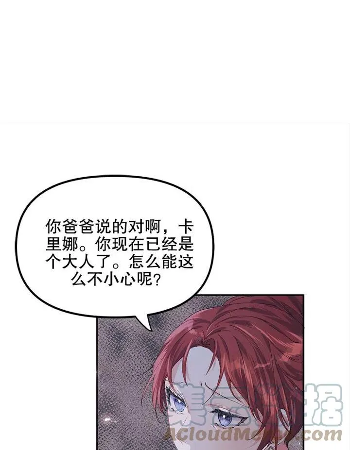 第06话12