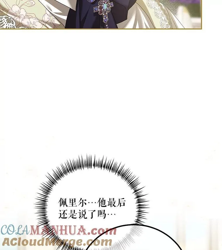 46.希望你留下8