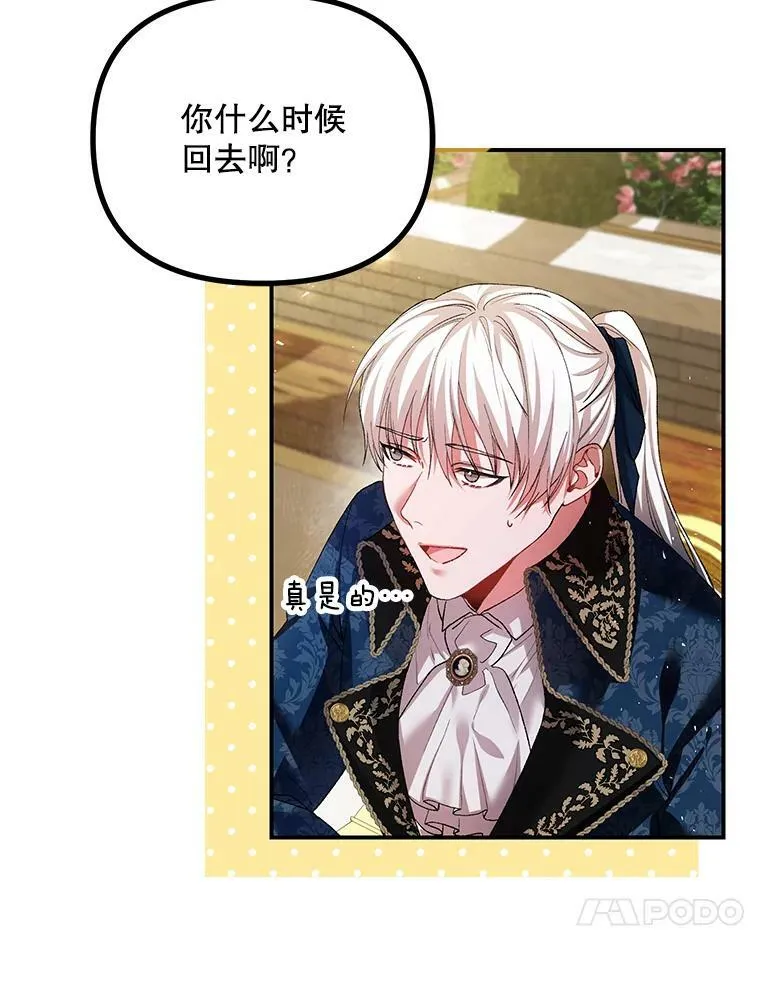 33.茶话会75