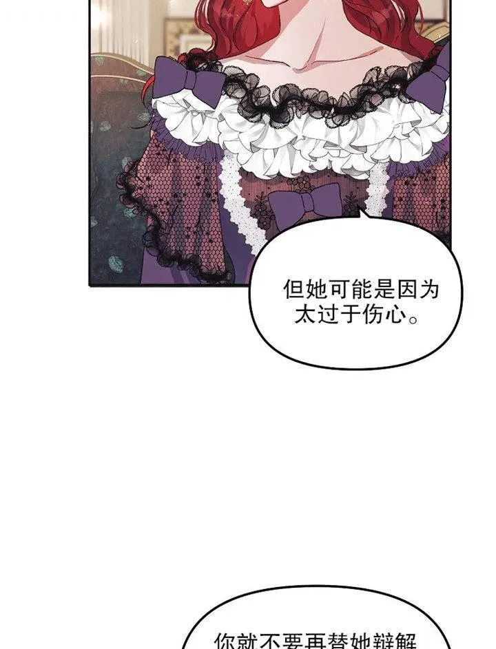 第09话54