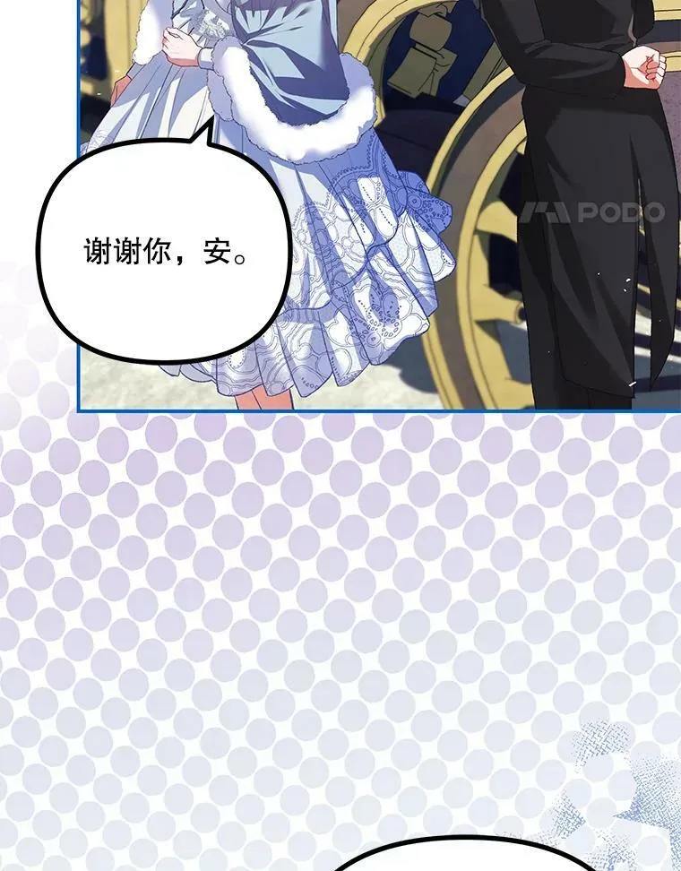 37.被赫尔塔包围74