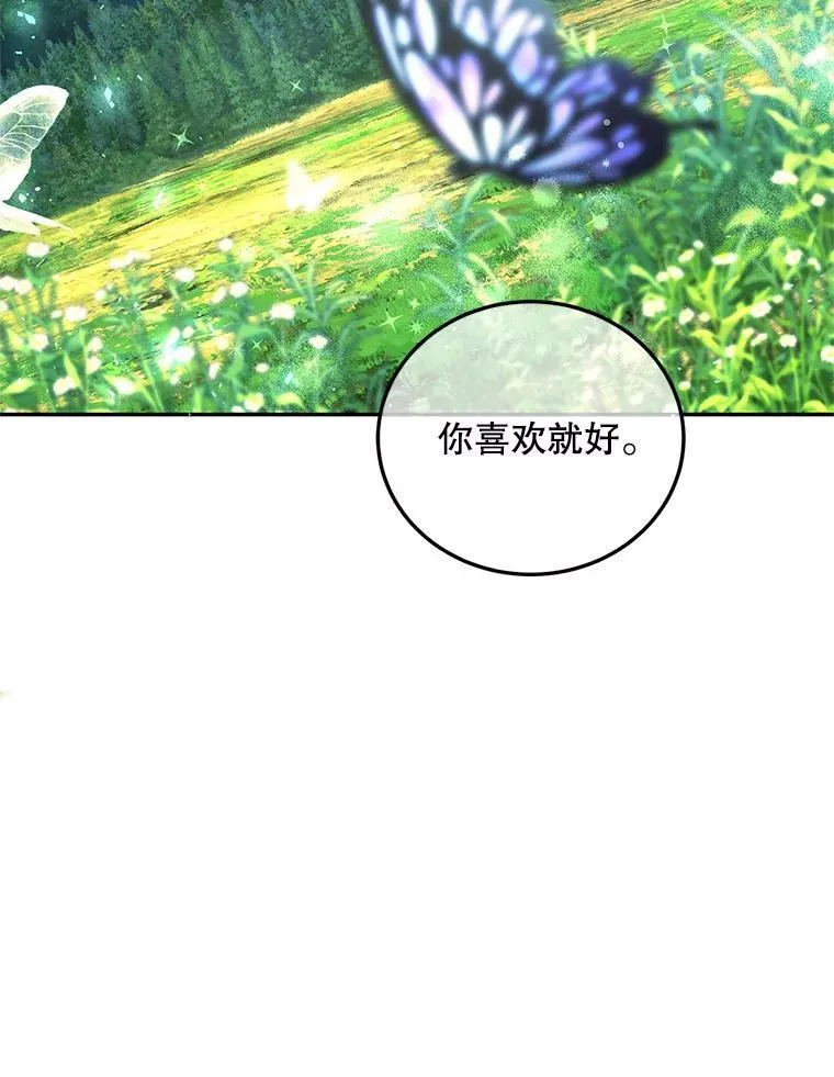 42.向彼此走近78