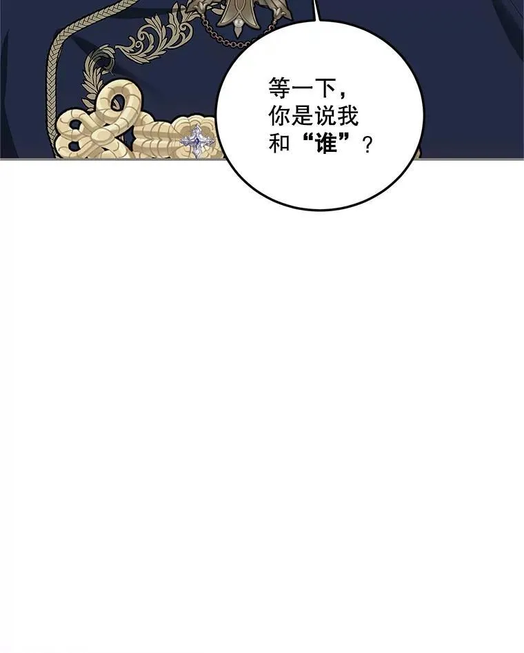 59.人固有死119