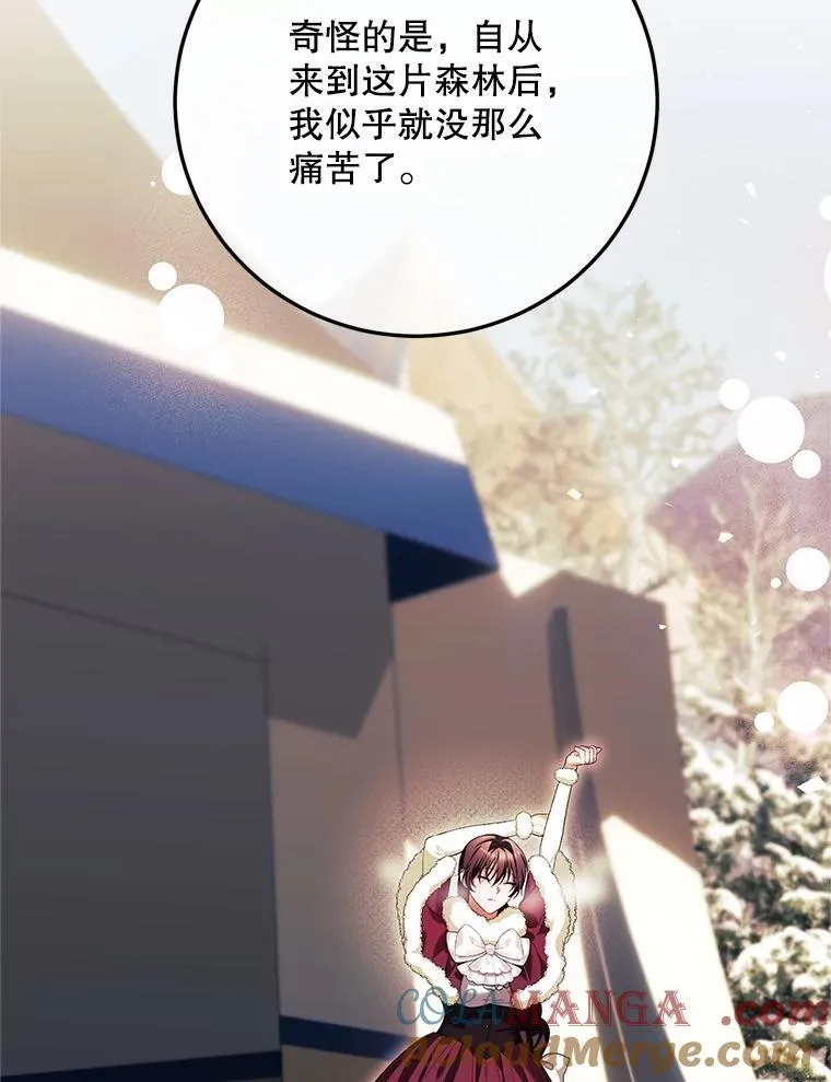 63.午后时光108