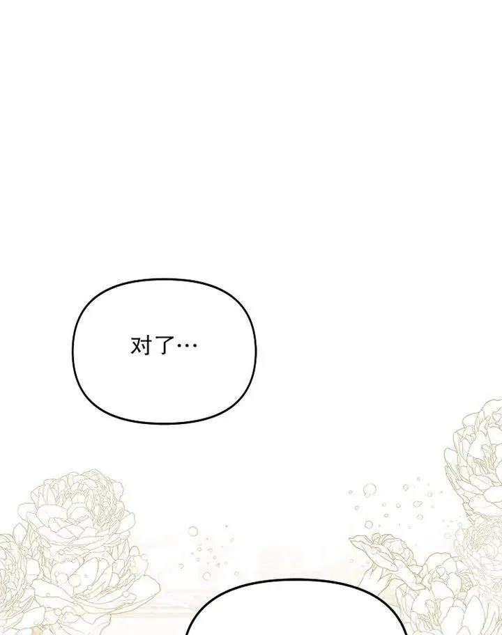 第10话50