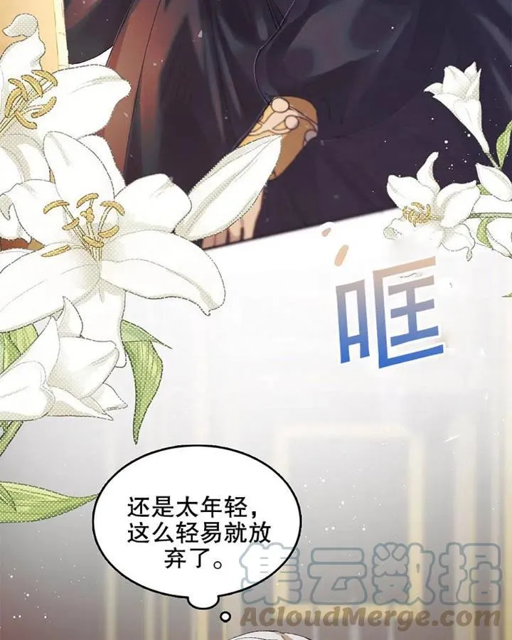 第05话72