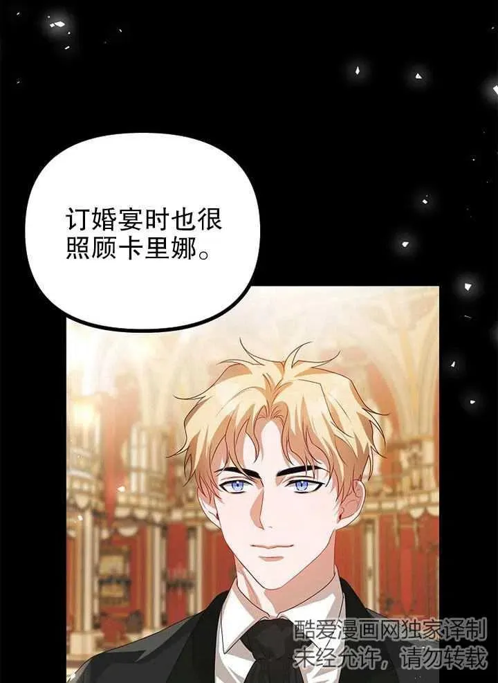 第20话29