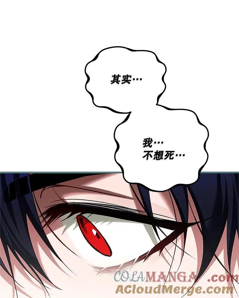 60.雪落即白104