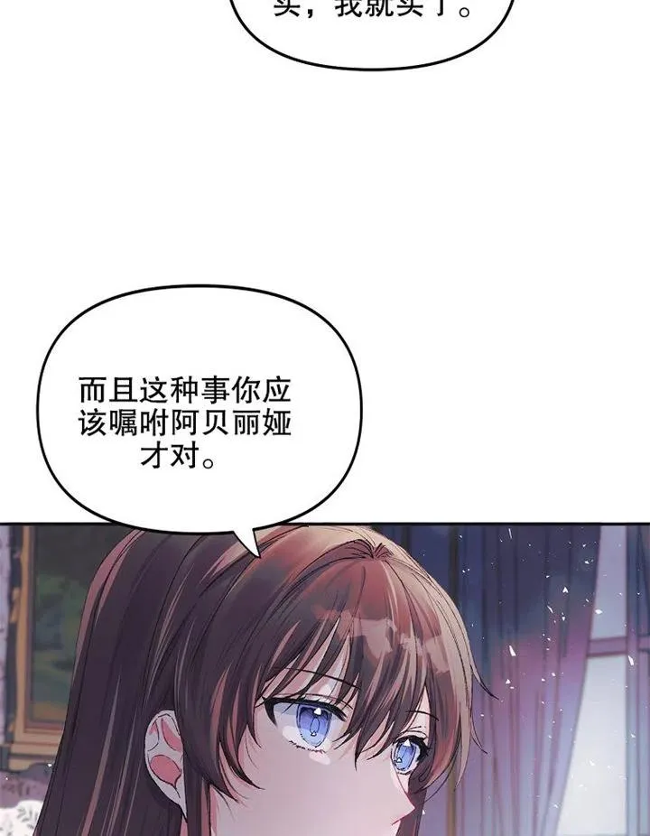 第06话29