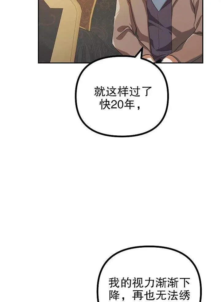第21话62