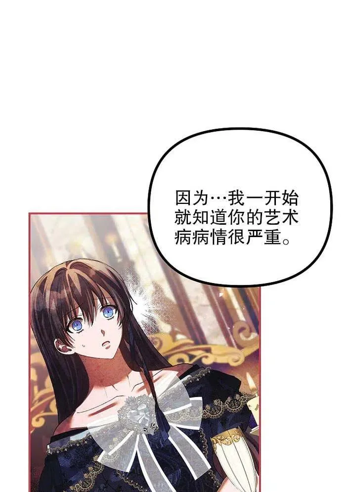第29话34