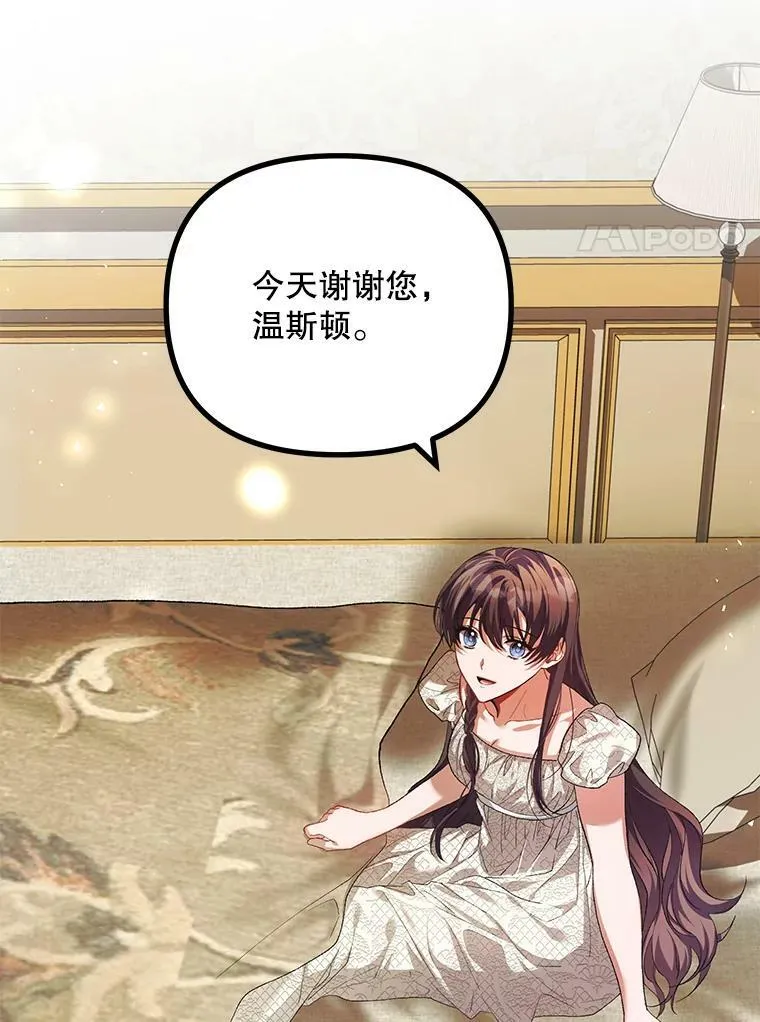 34.活下去的意志65