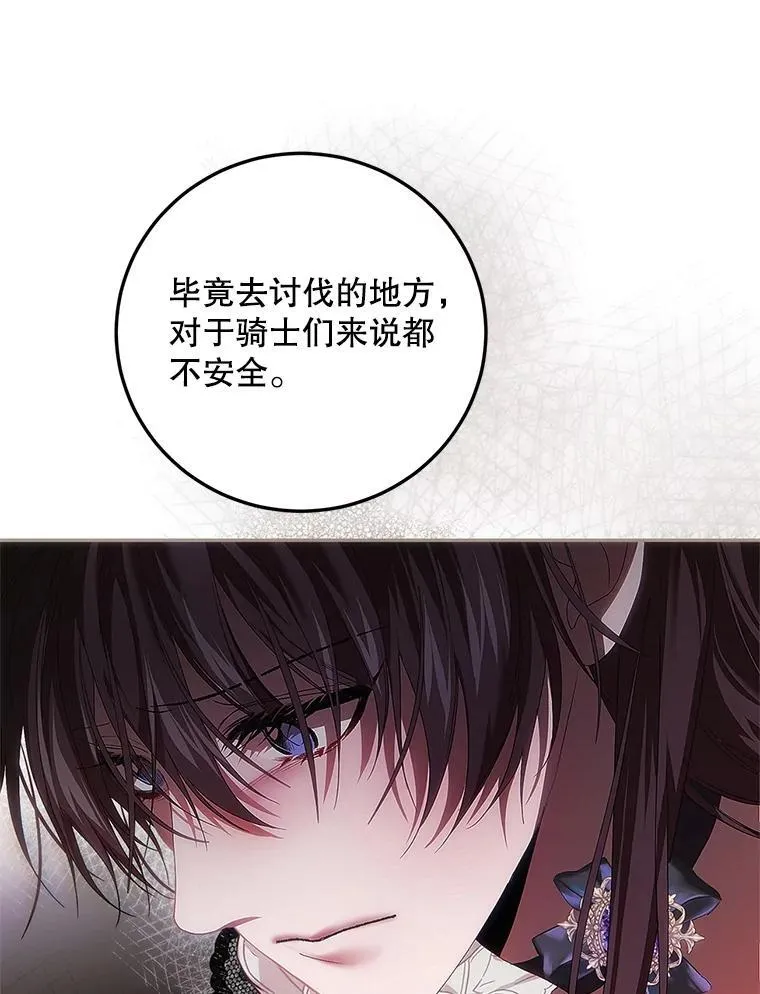 44.亲吻73