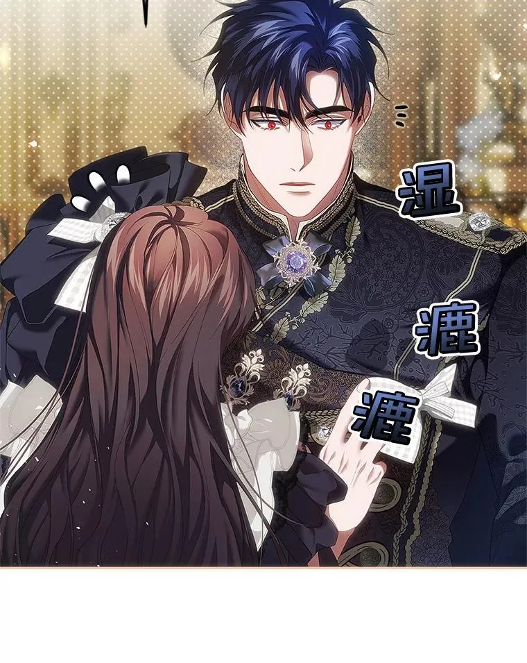 43.推迟宴会73
