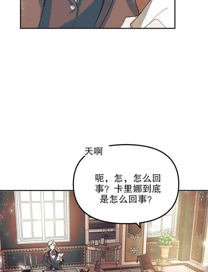第09话45