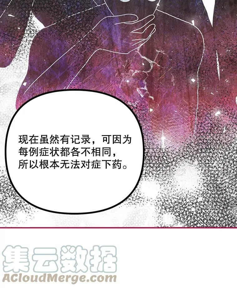 34.活下去的意志51