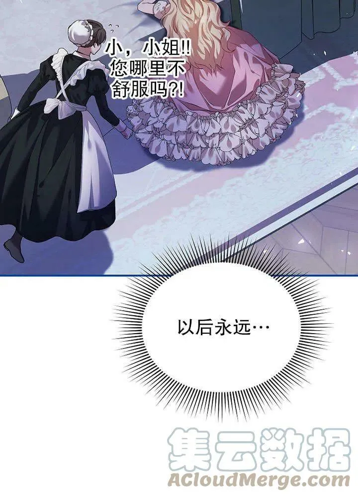 第32话66