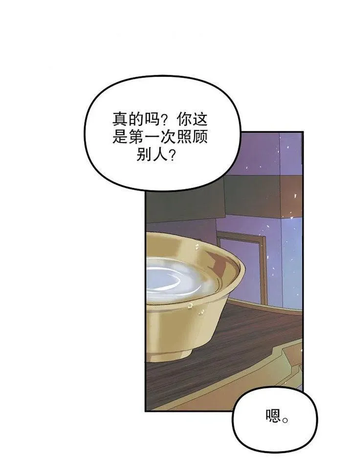 第09话87