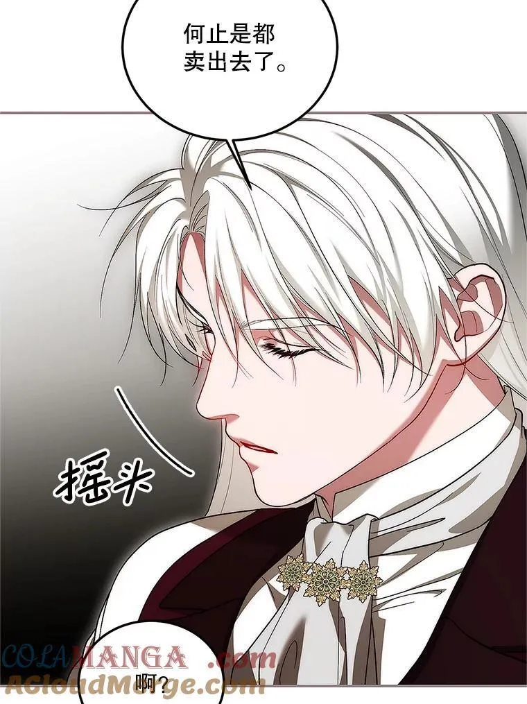 67.铃声轻快116