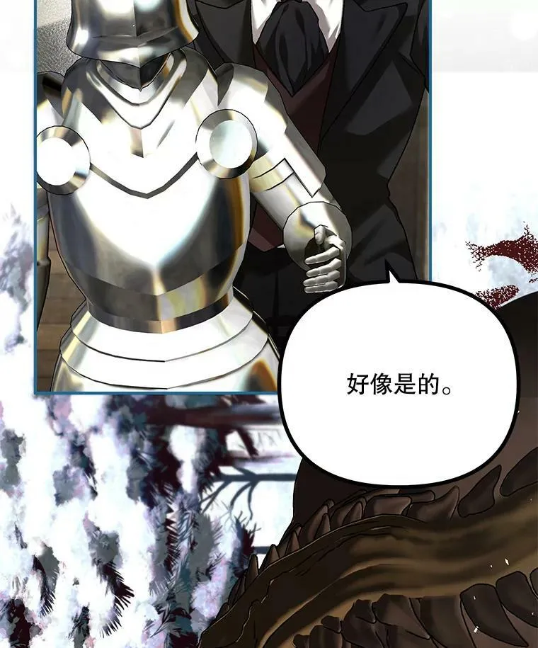 38.意外的发现61