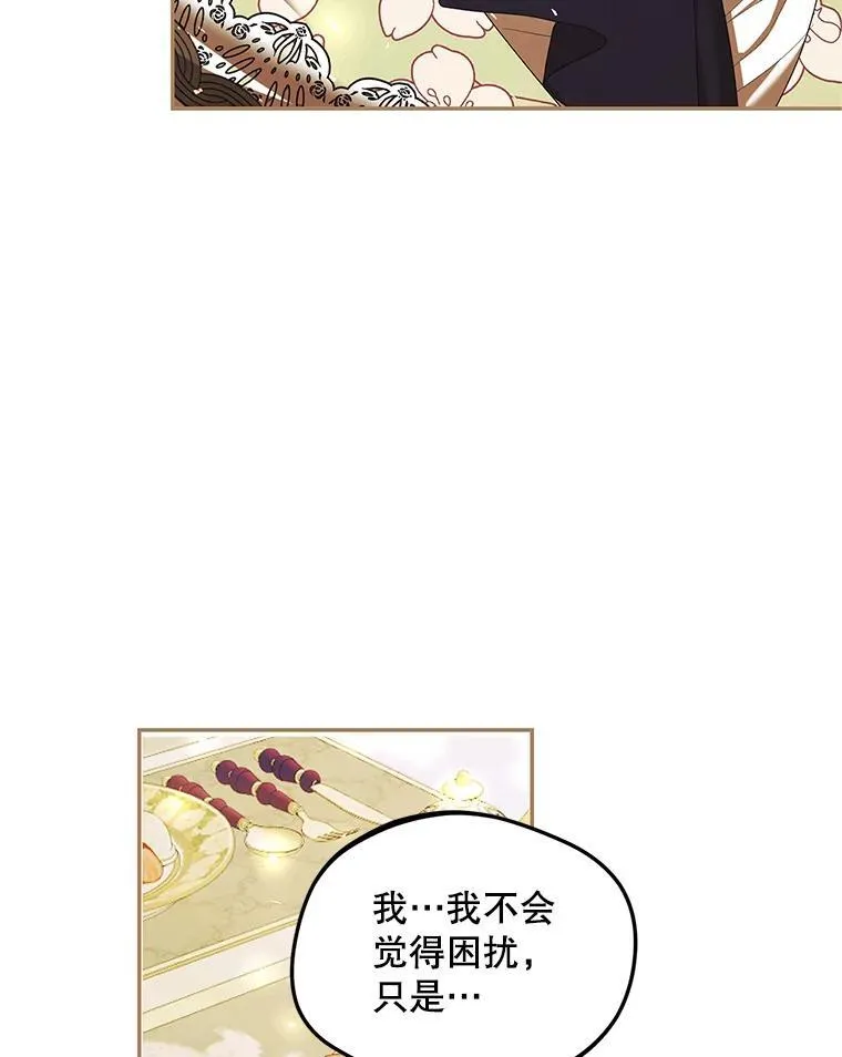 46.希望你留下57