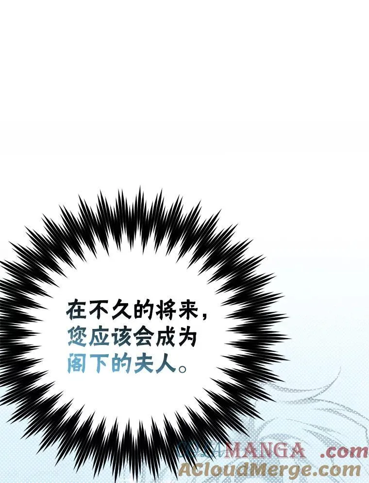69.寻找赫尔塔头领28