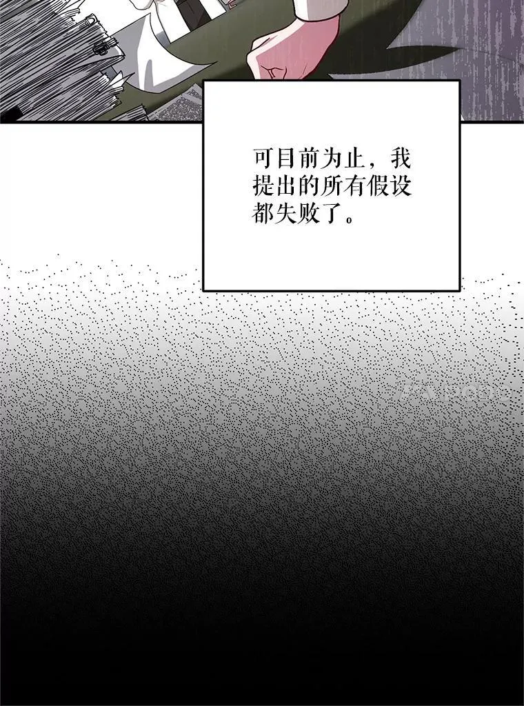 66.正当其时9