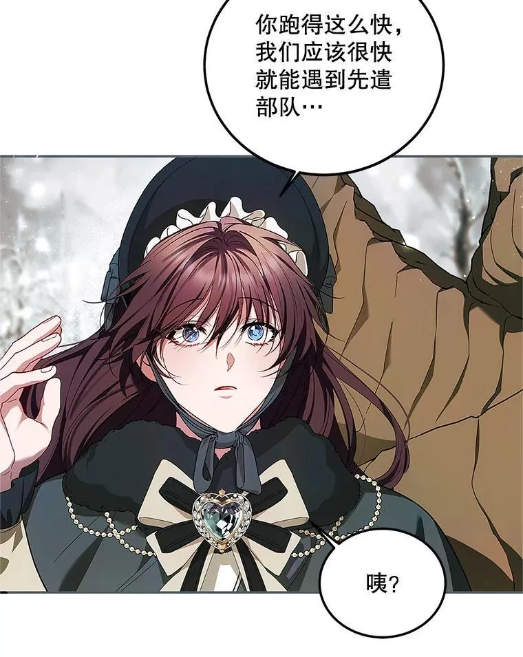 59.人固有死7