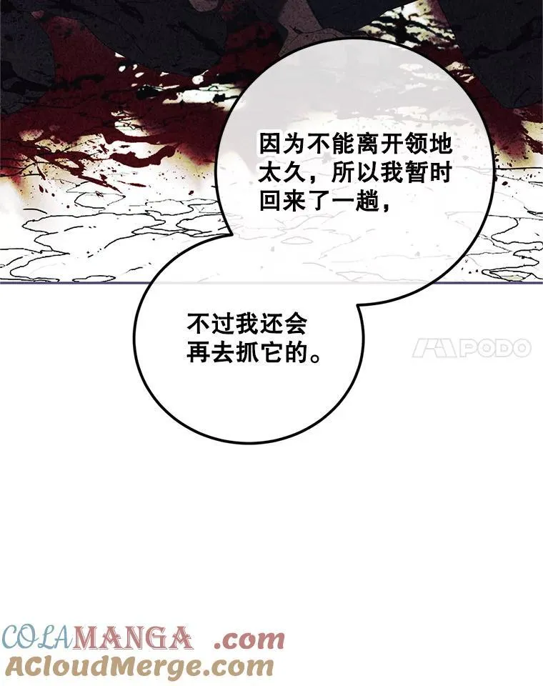 70.见父亲76