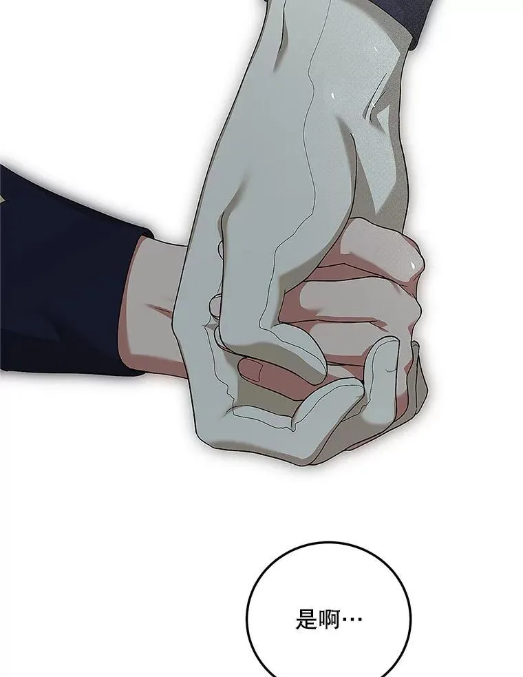 67.铃声轻快29