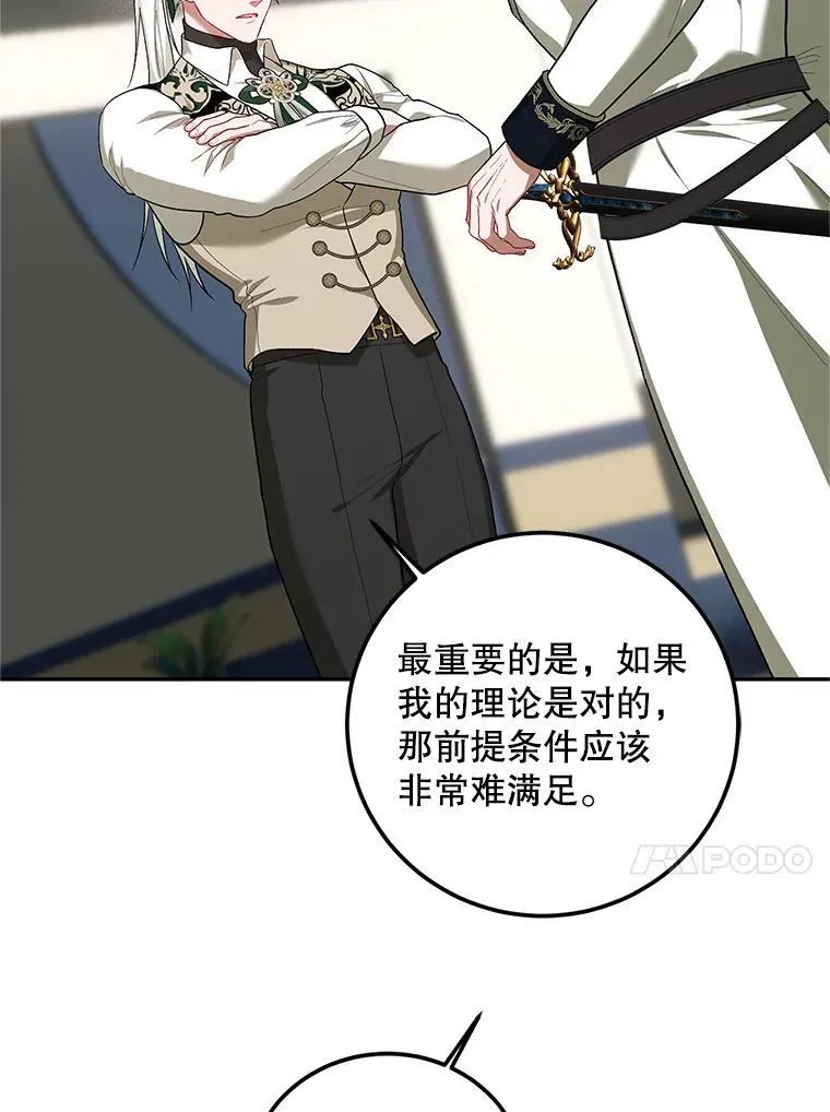65.一线生机25