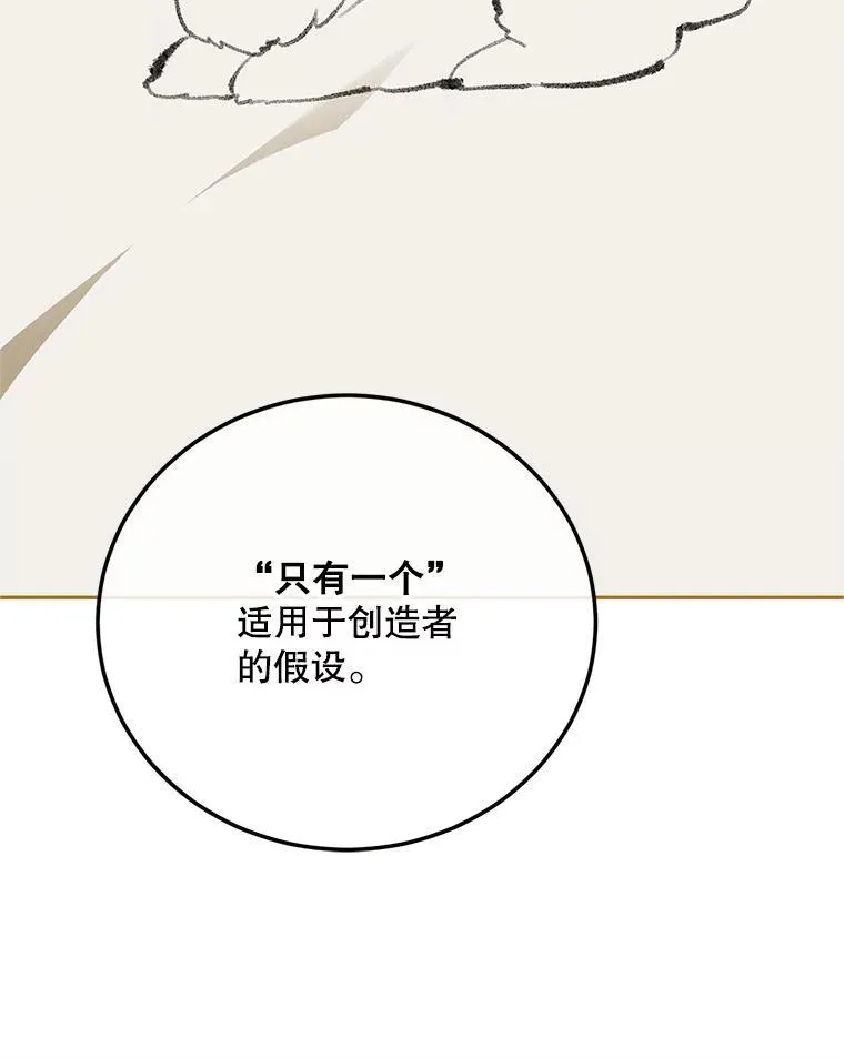 68.生命之源22