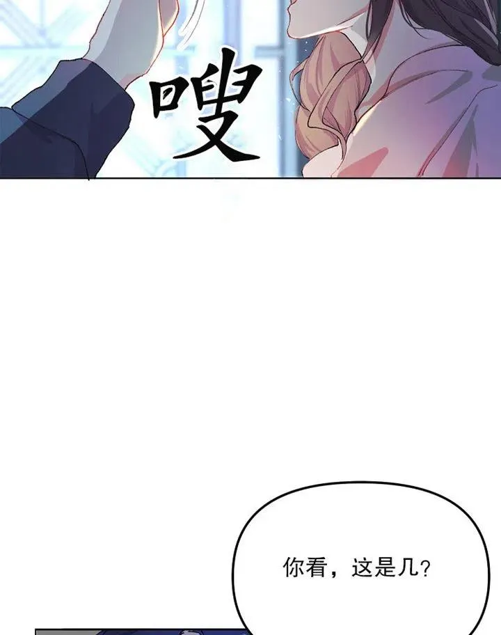 第08话52