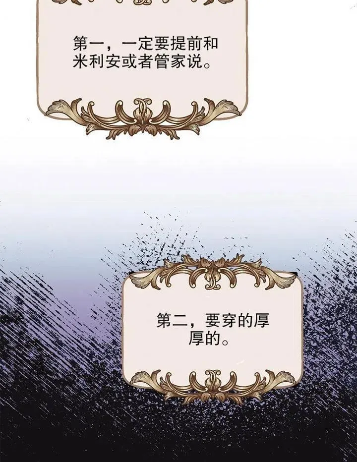 第11话65